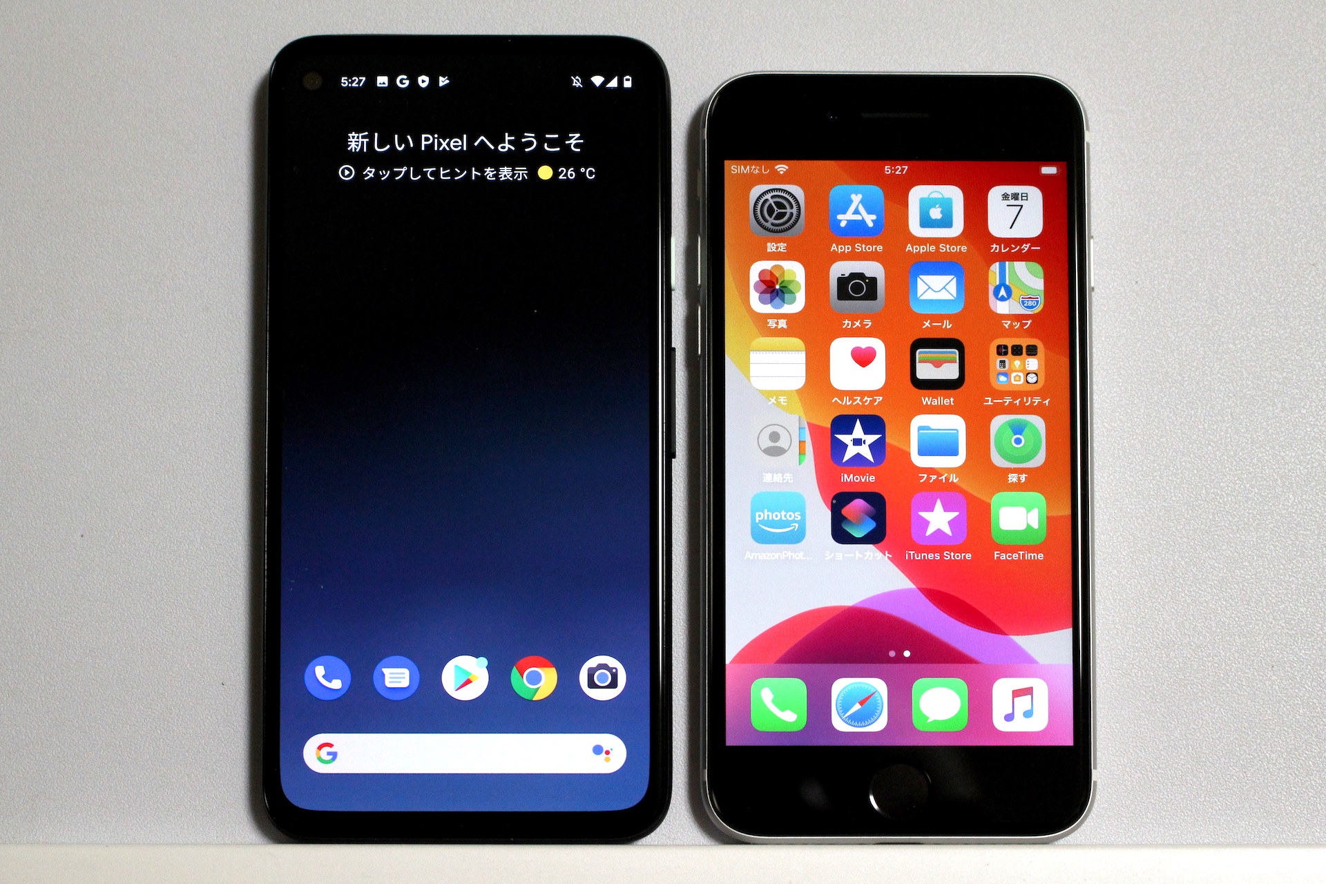 人気のスタンダードスマホ Google Pixel 4a と Apple Iphone Se 第2世代 を試して比べてみた 良いライバルになりそう レポート S Max