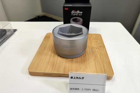 211206_kddi_gzone_41_960