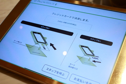 191203_pepper_parlor_08_960