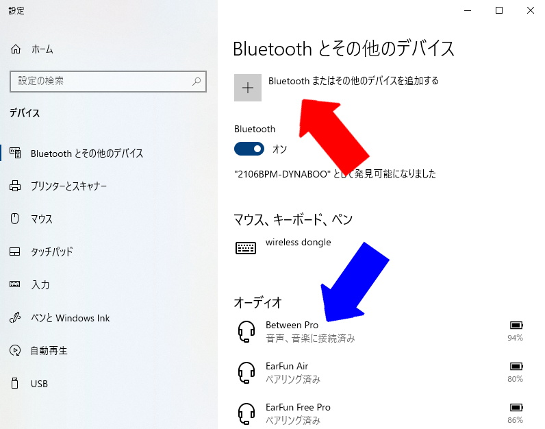 上品な音質の高級ワイヤレスイヤホン Between Pro を試す 装着感の良さ 超時間利用 音漏れし難いなどハイクオリティな製品 レビュー S Max