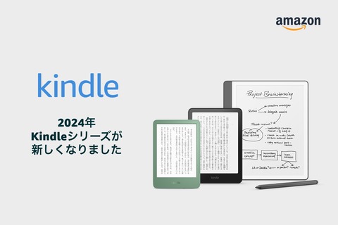 Kindle Scribe 16GB タングステン 2024 年発売 Amazon.co.jp: 【Kindle