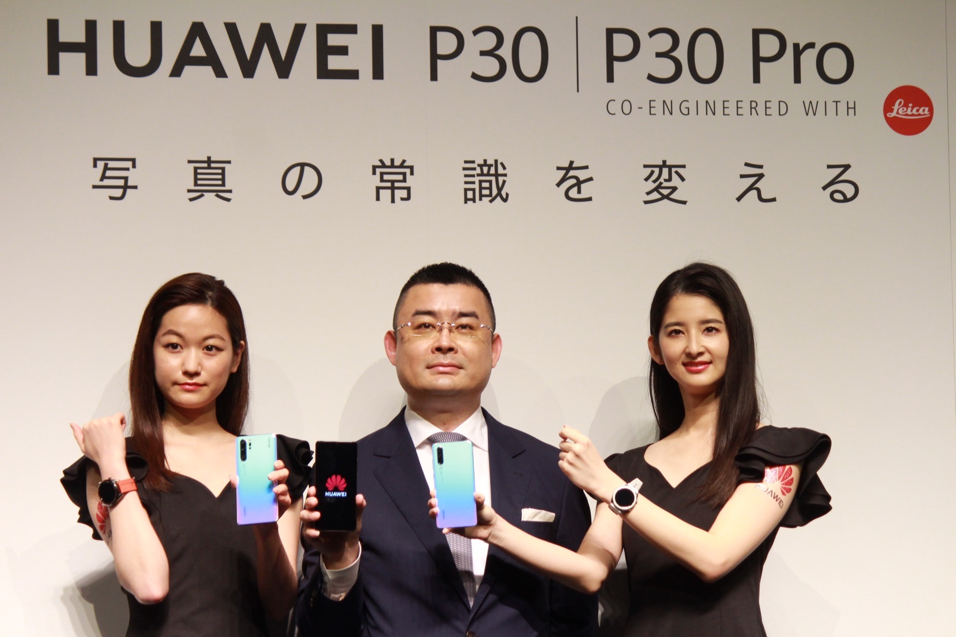 最新フラッグシップスマホ「HUAWEI P30」や高コスパスマホ「HUAWEI P30 lite」のSIMフリー版が発表！5月24日発売で