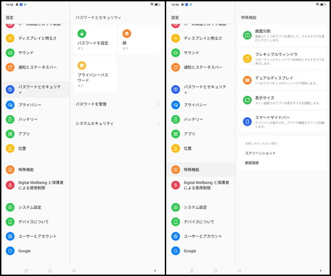 220930_OPPO_Pad_Air_review_24_960