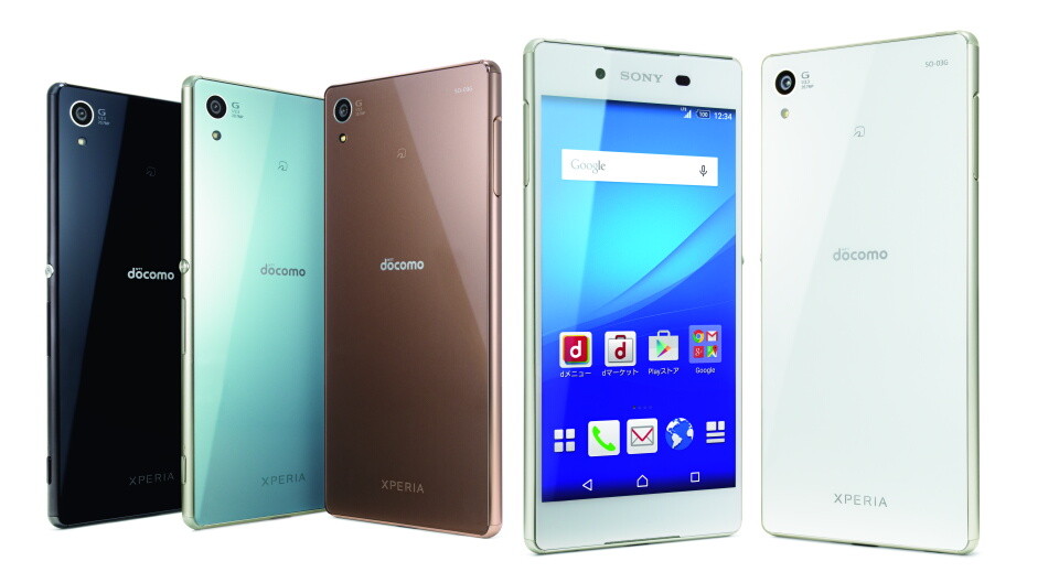 Nttドコモ 64bit対応オクタコアcpuや下り最大225mbpsに強化された最新エクスペリアスマホ Xperia Z4 So 03g を発表 おサイフケータイやフルセグ Nottv 700mhz帯などに対応 S Max