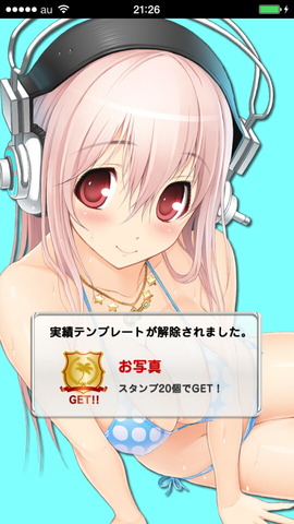 sonico_twitter_14_960