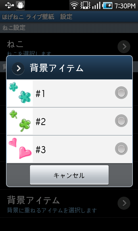 livedoor.blogimg.jp/smaxjp/imgs/6/1/61268d89.png