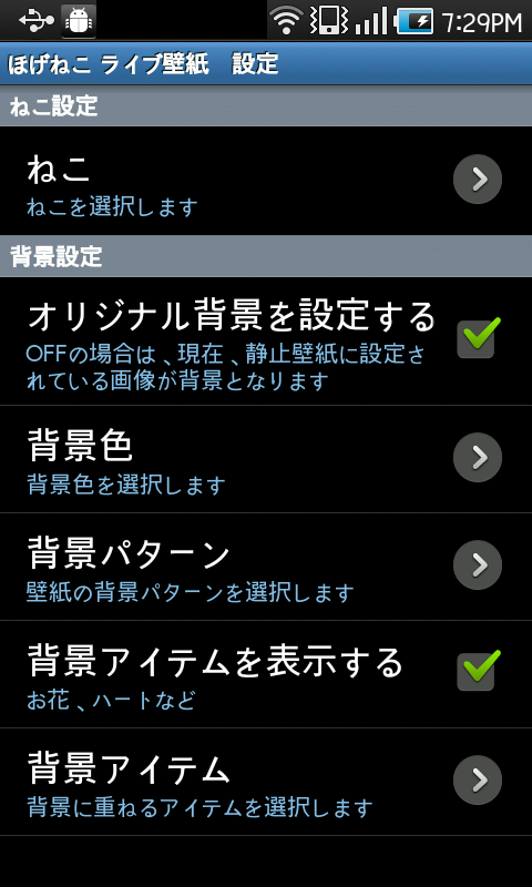 livedoor.blogimg.jp/smaxjp/imgs/2/6/260682ff.png