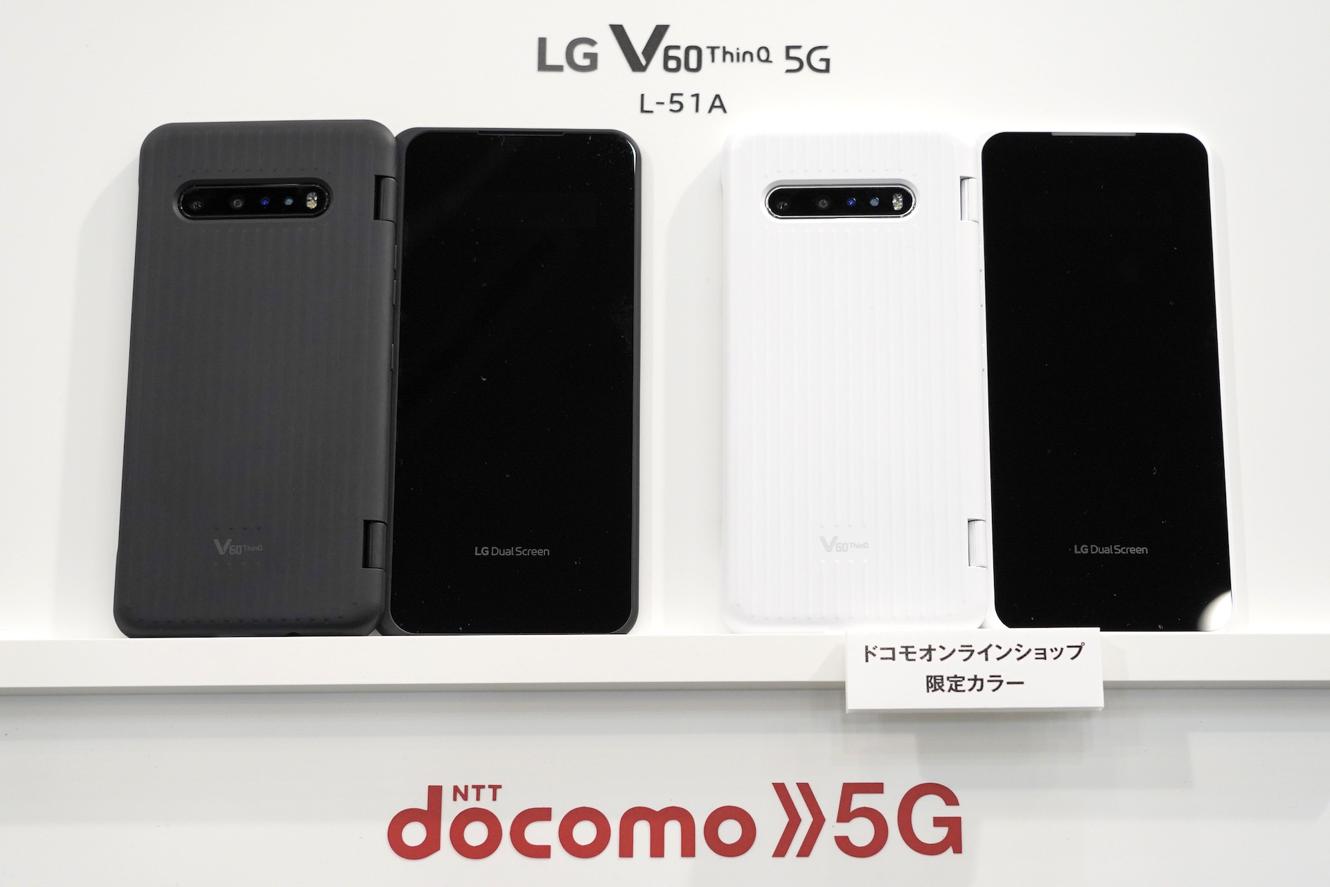 2画面化できる5Gスマホ「LG V60 ThinQ 5G」を写真で紹介!NTTドコモ版 ...