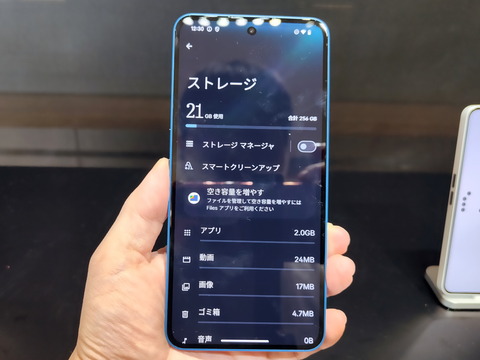 20250408_Nothing Japan_Phone(3a)_16_1500