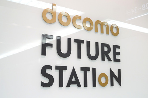 docomo-future-station-002