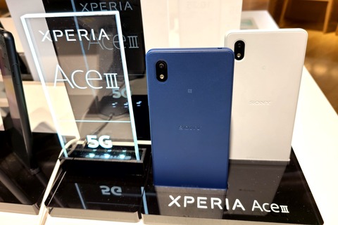 SONY Xperia Ace III SOG08 au 新品 SONY Xperia Ace III SOG08 au 価格比較 - 価格.com