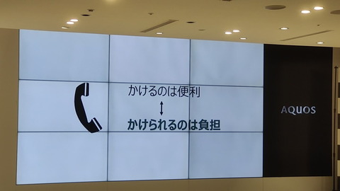 240506_aquos_発表会_22_1200