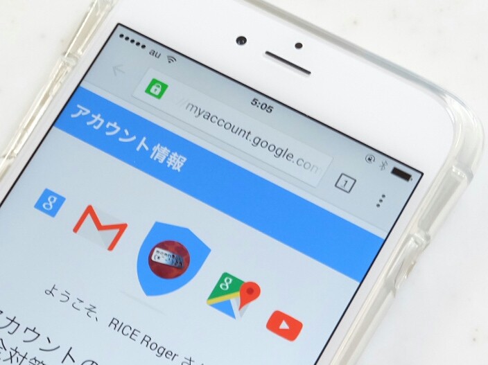 GmailやYouTubeなどで利用するGoogleアカウントの設定をまとめて確認