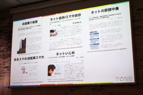 211215_tone_mobile_29_960