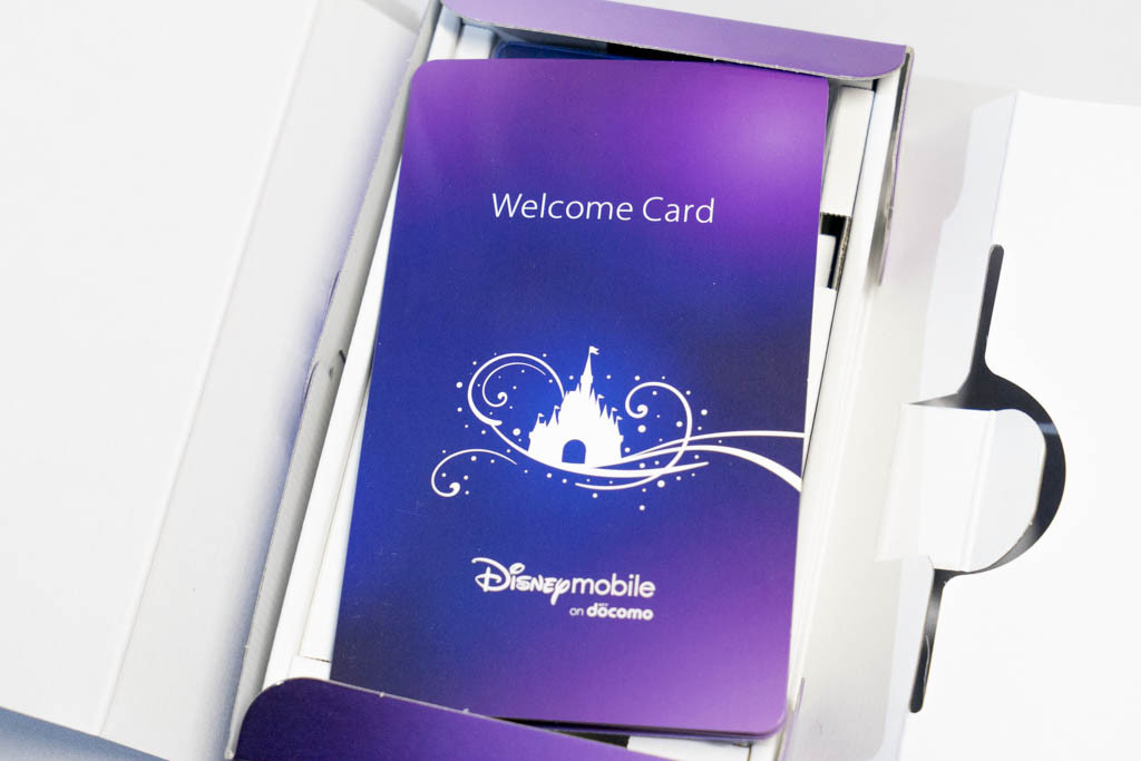 手のひらでエレクトリカルパレードが楽しめる！最新ディズニースマホ「Disney Mobile on DM01H」を購入――開封