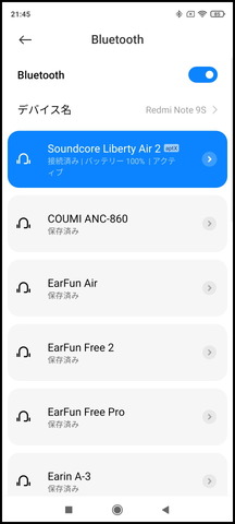210625_soundcore_liberty_air_2_pink_20_960