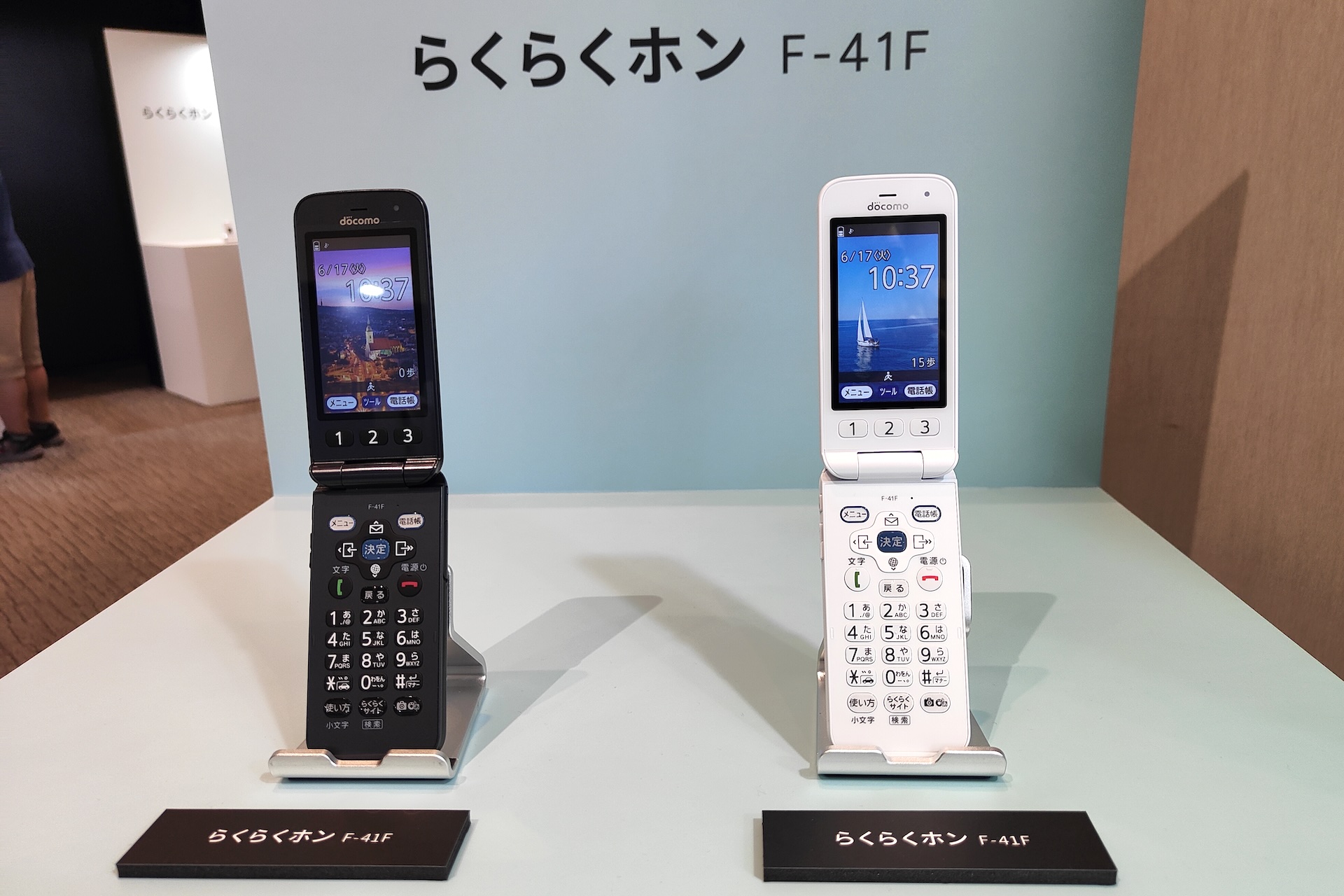 NTTドコモ、シニアなど向け折りたたみ型フィーチャーフォン「らくらく