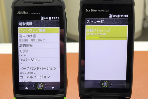 211206_kddi_gzone_26_960