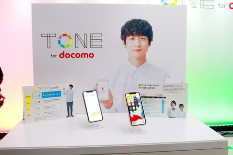 211215_tone_mobile_39_960
