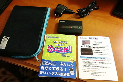 02_wiho_640