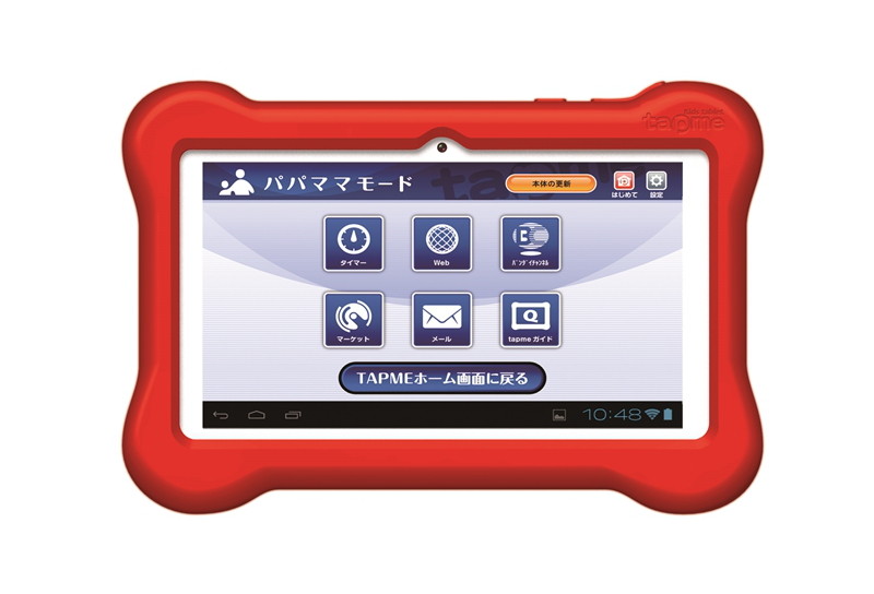 メガハウス 子供向け7インチタブレット Tap Me タップミー を7月中旬に発売 価格は2万790円 S Max