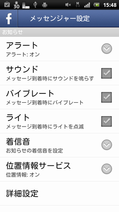 device7