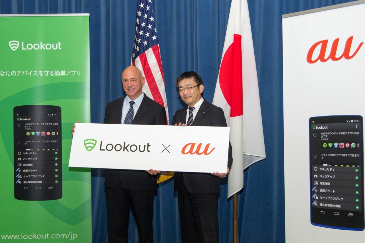 Kddi スマホの紛失対策サービス Lookout For Au についての発表会を Kddi スマホの紛失対策サービス Lookout For Au についての発表会を