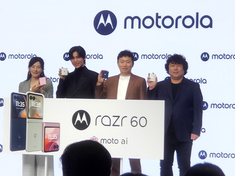 20250930_motorola_razr60_25_1200