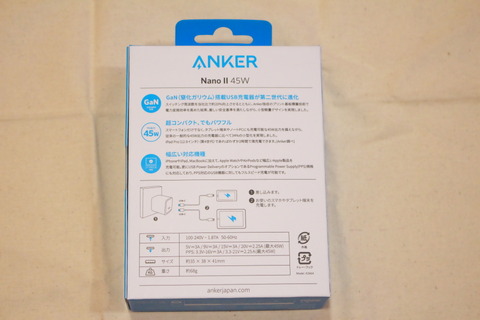210528_anker_nanoII_03_960