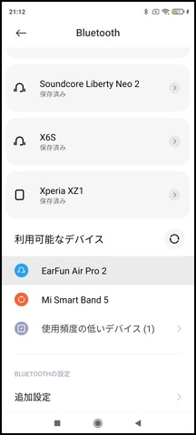 210813_EarFunAirPro2_37_960