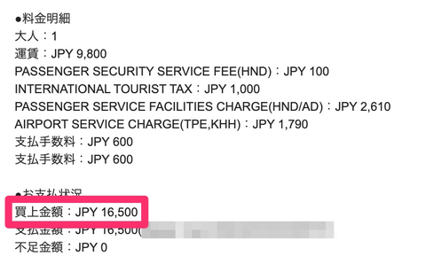 191017_iPhone_Taiwan