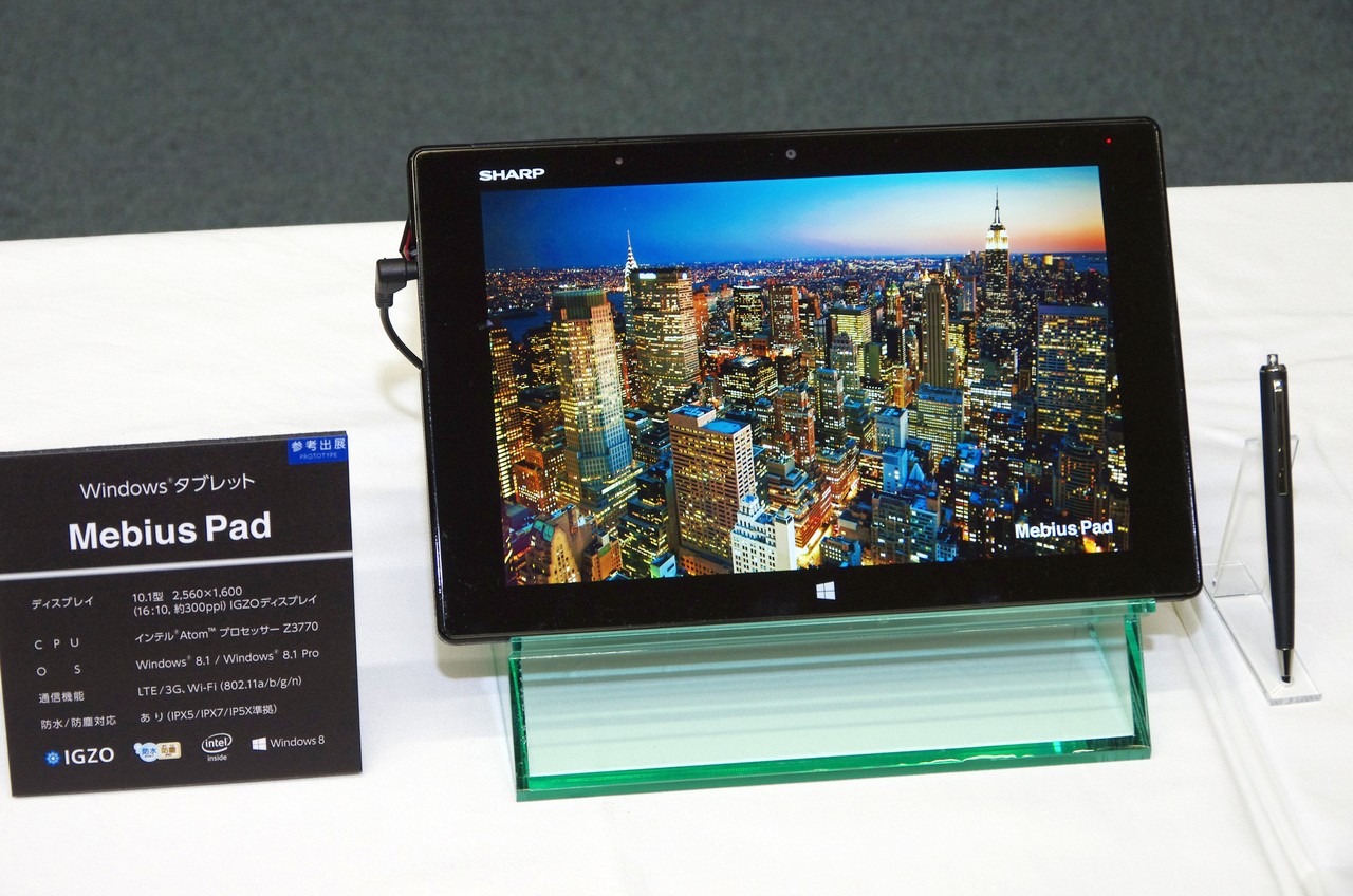 シャープ、Windows 8.1とIGZO液晶搭載のビジネス向けタブレット「Mebius Pad」を発表！復活の“メビウス”を写真でチェック ...