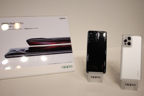 OPPO - OPPO Find X3 Pro(au版)　新品未使用 Amazon | au OPPO Find X3 Pro 12GB+256GB ブラック OPG03SKA