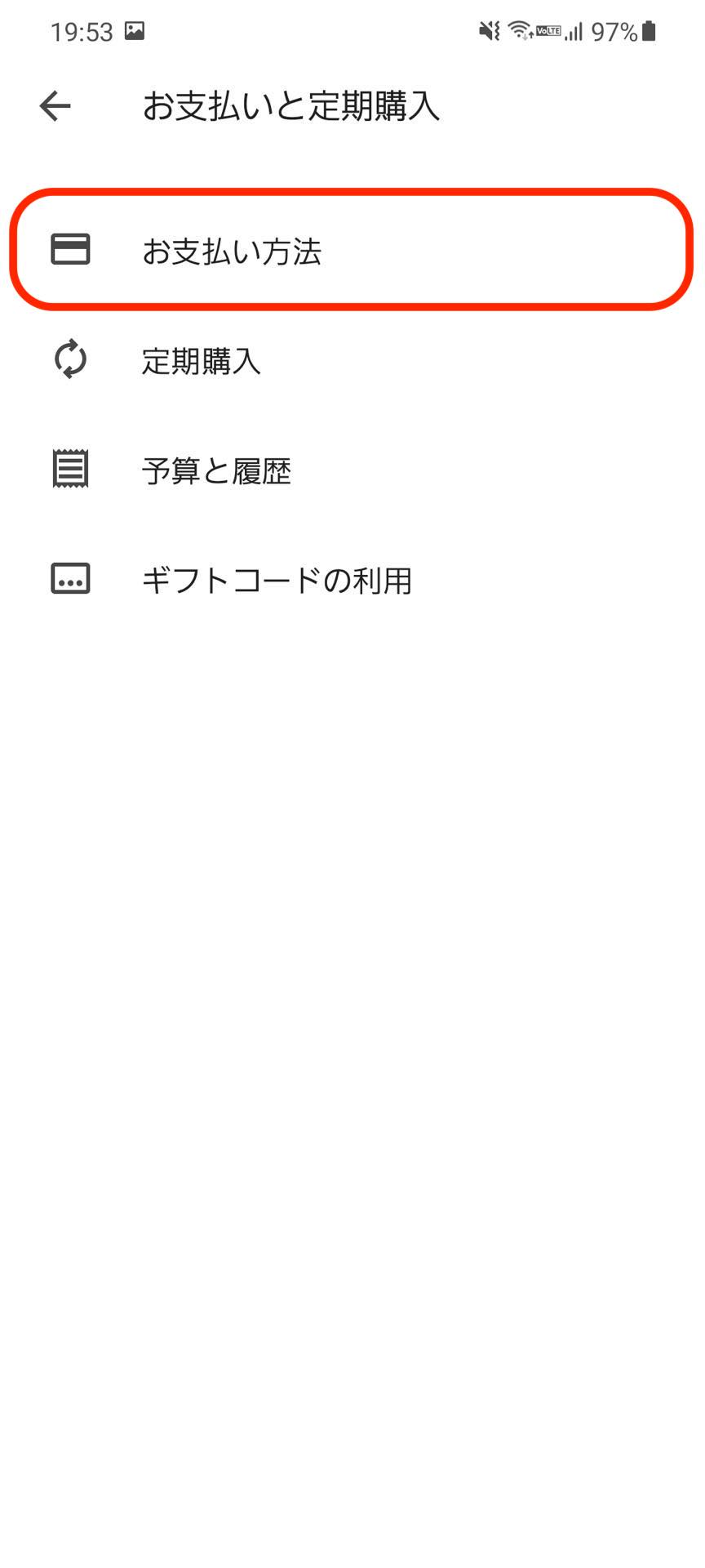 決済サービス「メルペイ」がコンテンツ配信プラットフォーム「Google