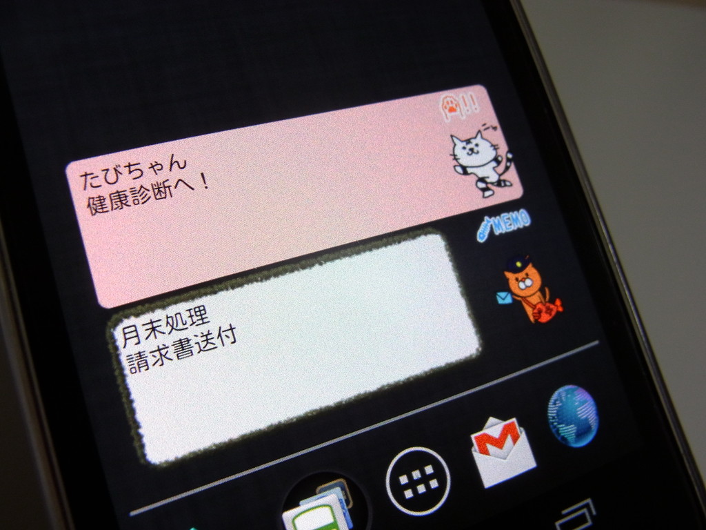 メモ帳もライブ壁紙も楽しめる カスタマイズもできてかわいいだけじゃない実用的なアプリ ねこメモ帳ウィジェット 猫の無料memo付箋 ぬこ好き専用 Androidアプリ S Max