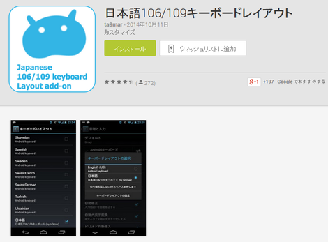android_kb_003