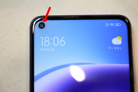 210226_RedmiNote9T_37_960