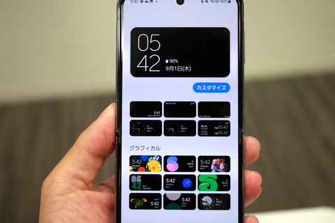 220908_galaxy_flip4_14_960