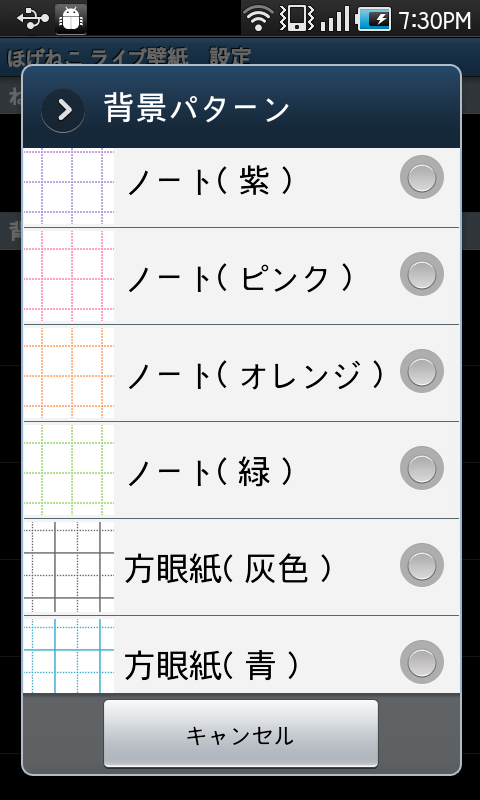 livedoor.blogimg.jp/smaxjp/imgs/d/9/d96f601c.png