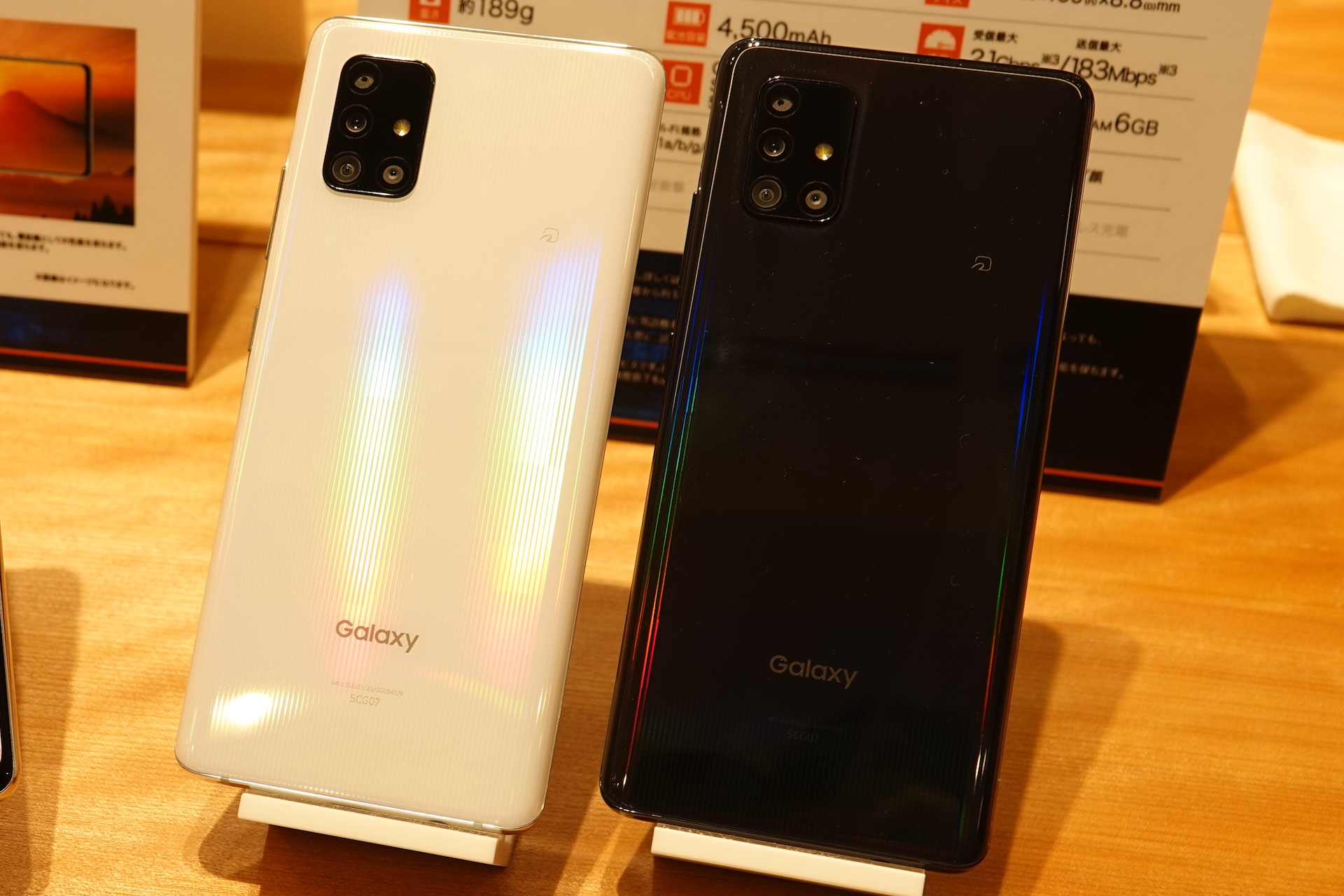 au向けスマホ「Galaxy A51 5G SCG07」の本体価格が2万570円値下げされ