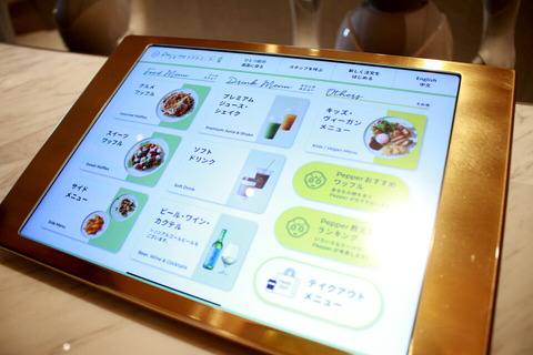 191203_pepper_parlor_06_960