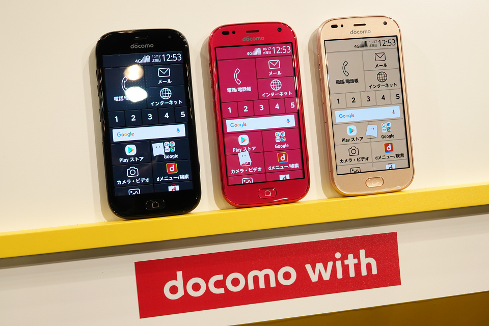 シニアなど向けdocomo withスマホ「らくらくスマートフォン me F-01L」を写真と動画で紹介！花の写真を集めて楽しめ、脈波センサー