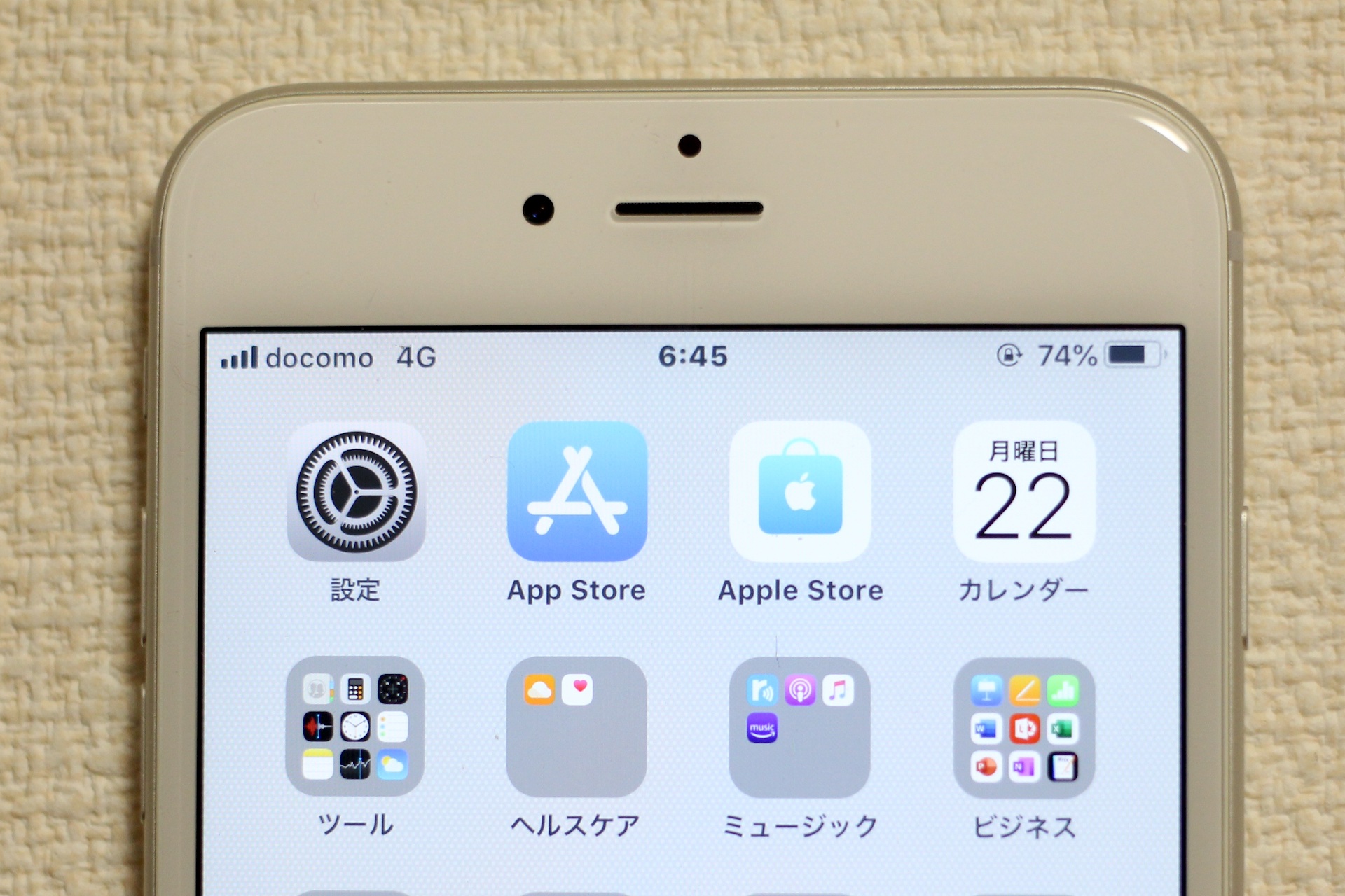 Nttドコモの5g契約でiphone X以前などの一部機種で使えない問題が解消 ただし 利用は動作対象外 Ahamoではiphone 6以降などが対応製品に S Max Nttドコモの5g契約でiphone X以前などの一部機種で使えない問題が解消 ただし 利用は動作対象外 Ahamoではiphone 6以降などが対応製品に S Max
