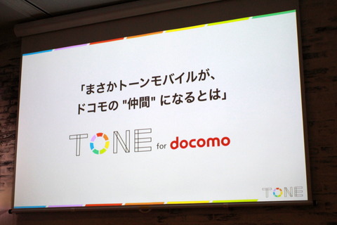 211215_tone_mobile_15_960