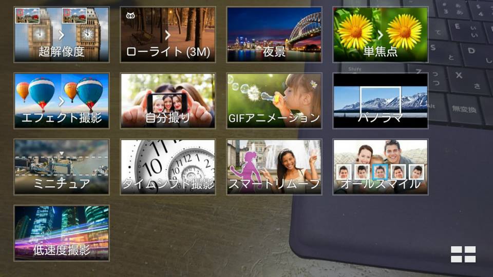Asusの約3万円で買えるsimフリースマホ Zenfone 2 Laser Ze500kl を購入 ざっくりと使ってみた印象を紹介 Zenfone 5とも比較 レビュー S Max Asusの約3万円で買えるsimフリースマホ Zenfone 2 Laser Ze500kl を購入 ざっくりと使ってみた印象を紹介 Zenfone 5とも比較 レビュー S Max