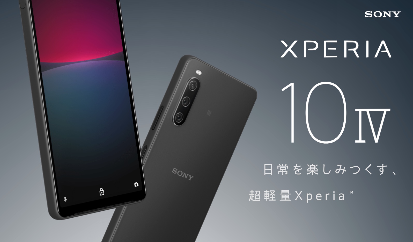 Xperia 10 IV ブラック 128 GB Y!mobile ② | tspea.org