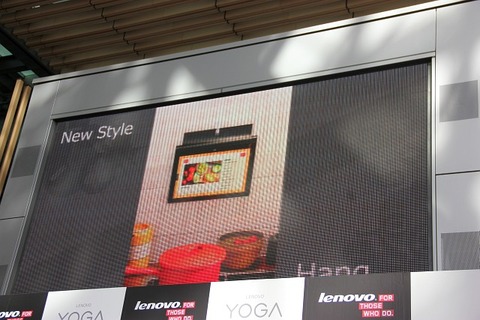 Lenovo_YOGA_20141010_07