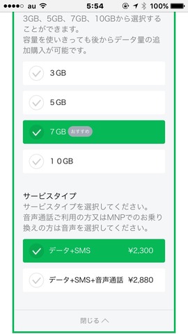 160911_linemobile_08