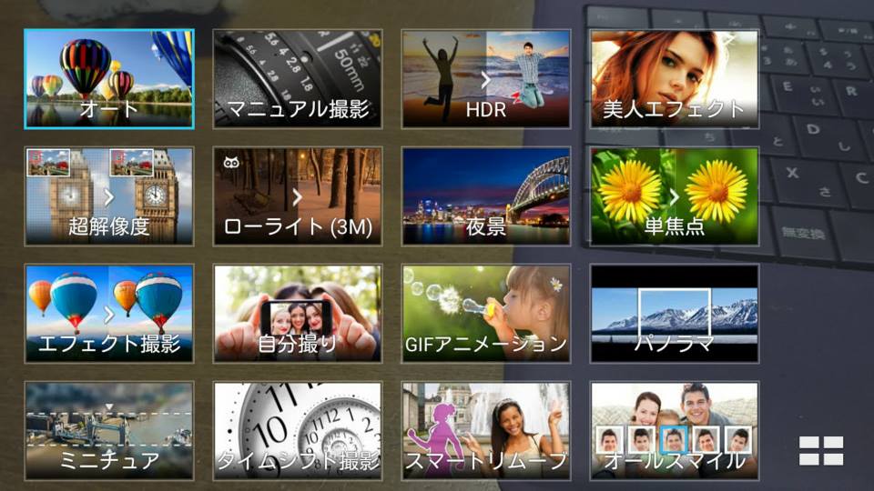 Asusの約3万円で買えるsimフリースマホ Zenfone 2 Laser Ze500kl を購入 ざっくりと使ってみた印象を紹介 Zenfone 5とも比較 レビュー S Max Asusの約3万円で買えるsimフリースマホ Zenfone 2 Laser Ze500kl を購入 ざっくりと使ってみた印象を紹介 Zenfone 5とも比較 レビュー S Max