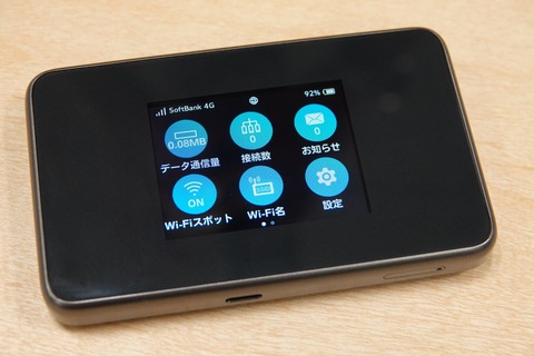 Pocket WiFi 802ZT　ソフトバンク　SIMロック解除済クレードル付 ムスビー｜Pocket WiFi 802ZT SoftBank シルバー c12925【Pocket